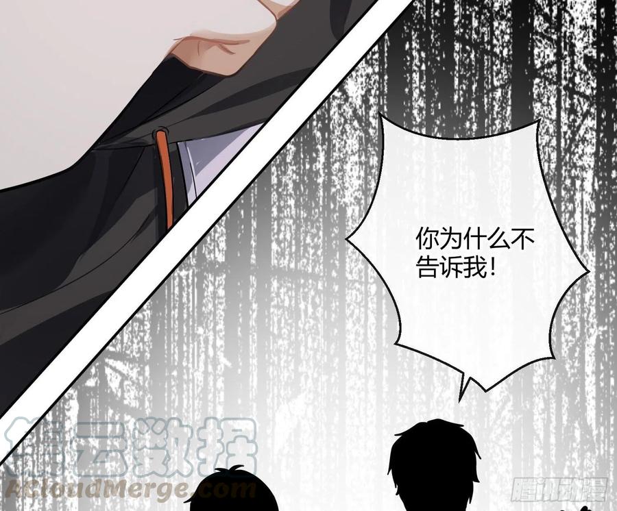 第58话：一个人的房间12