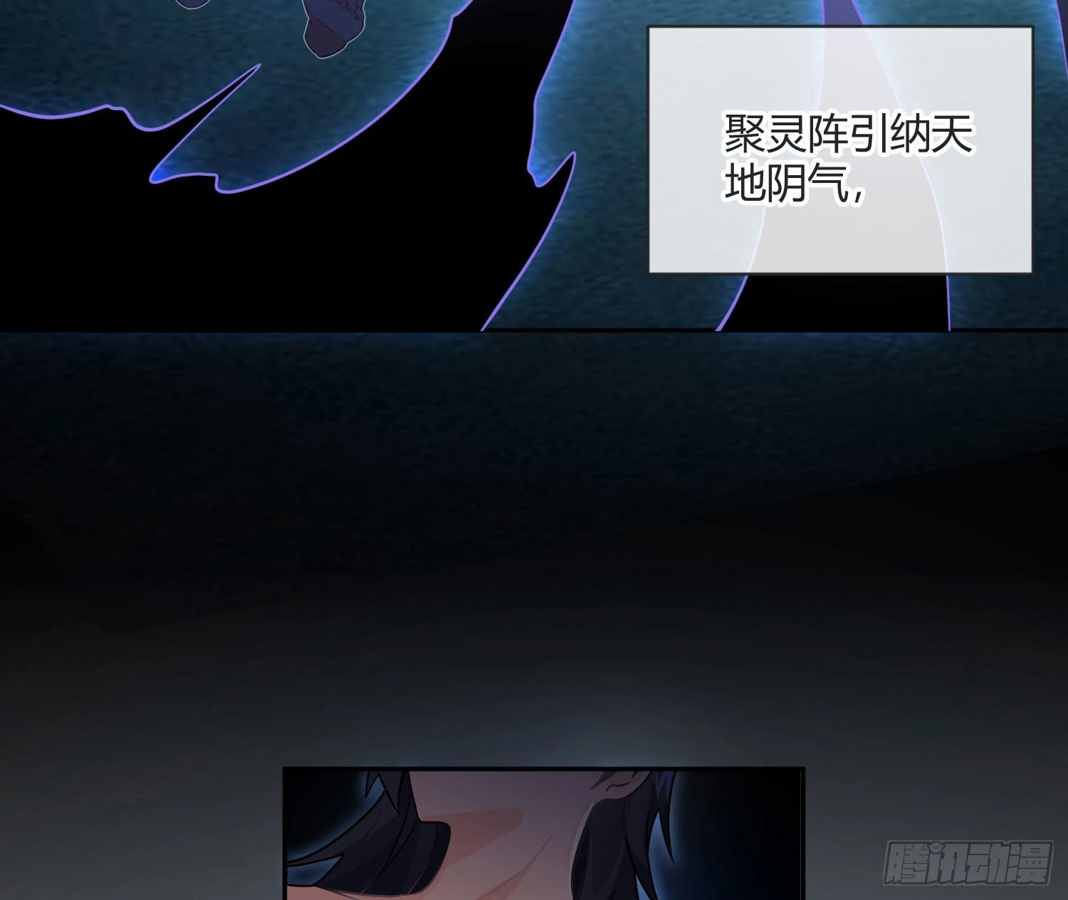 第86话：天真的笨蛋32