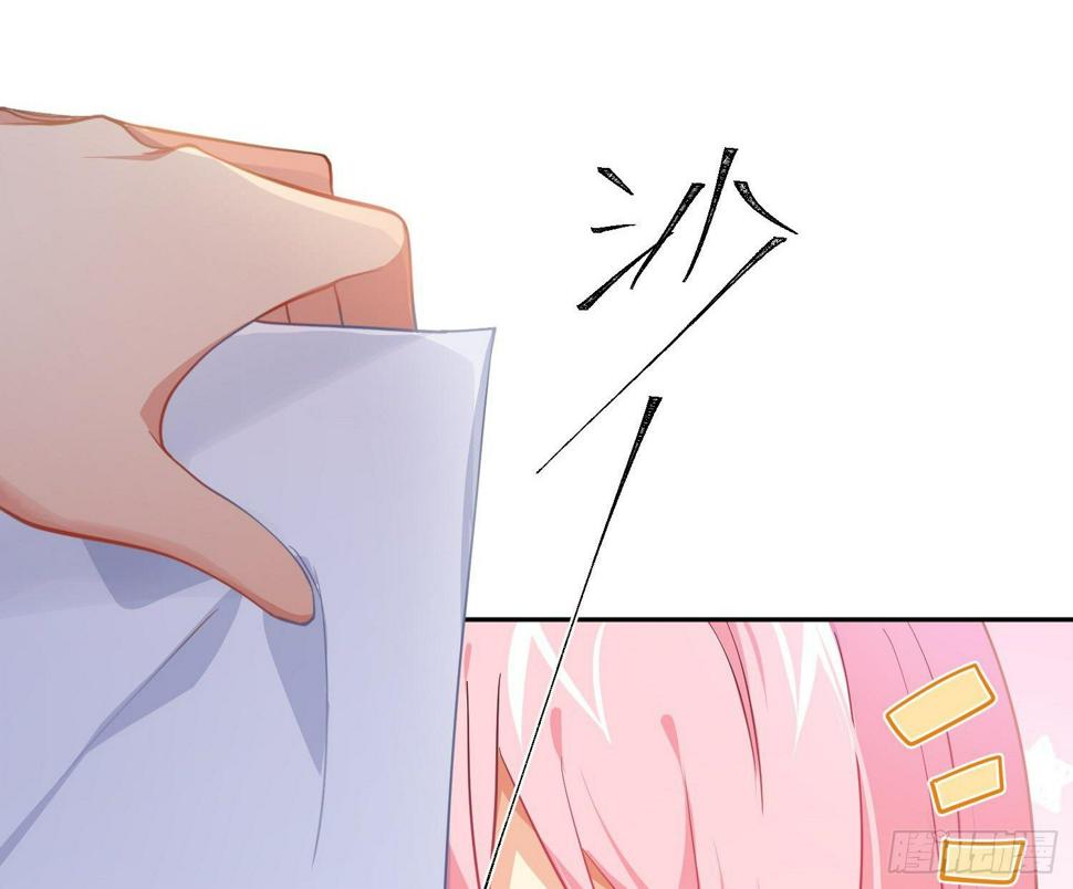 第76话：不对等的情绪15