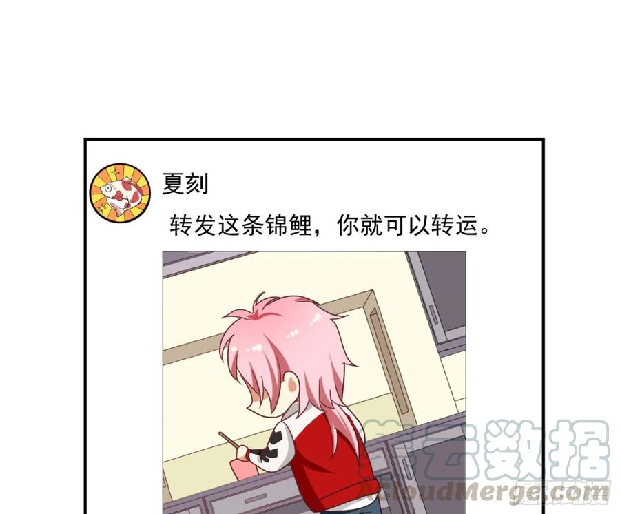 Q版番外：同居日常6