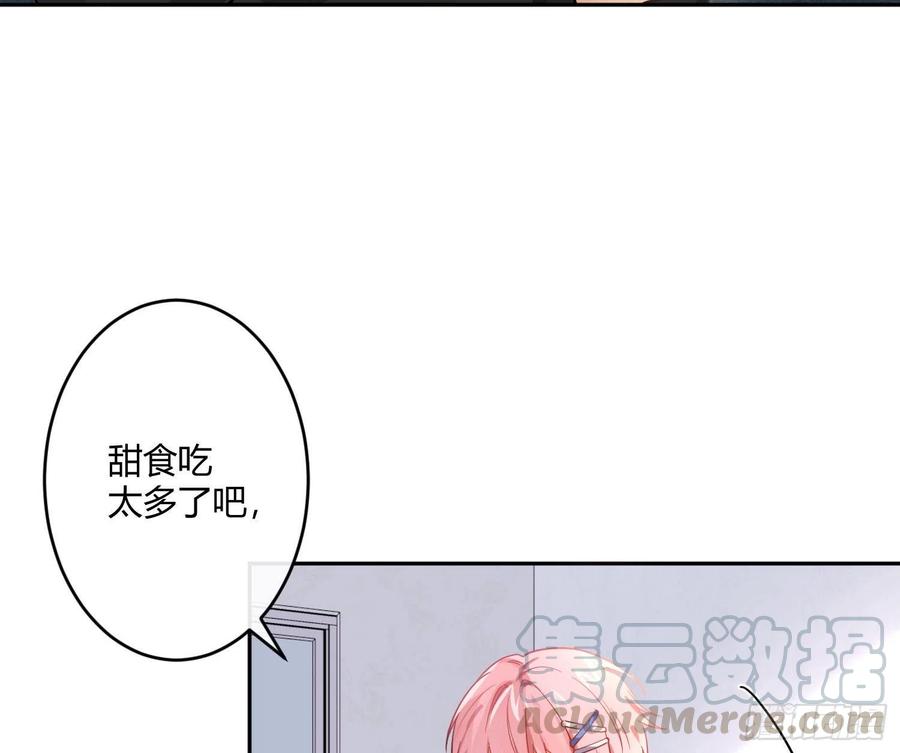 夏时番外：某人的牙疼4