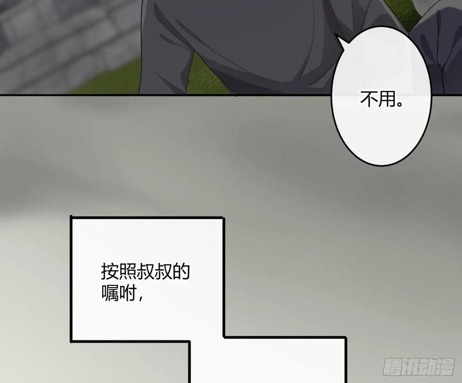 陈巳凡番外：找到你5