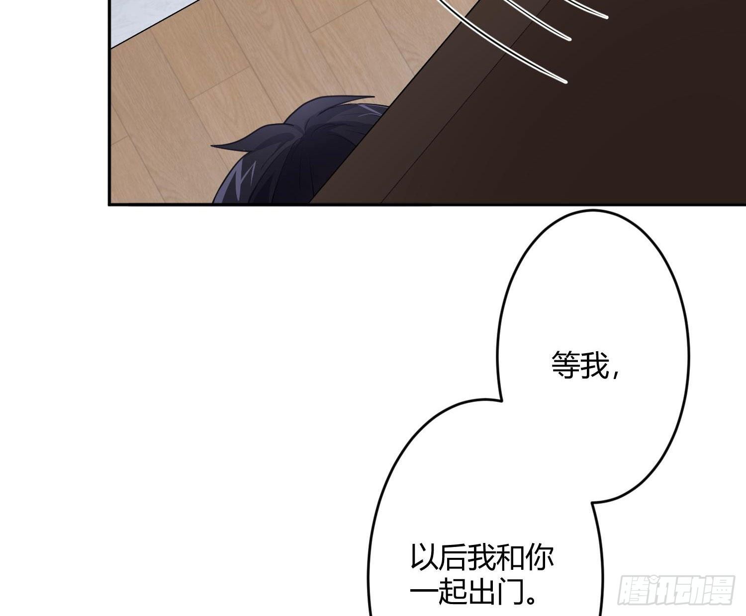 第77话：记号25