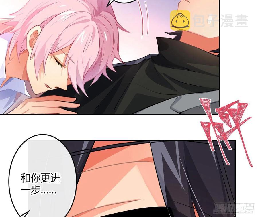 第74话：呼之欲出13