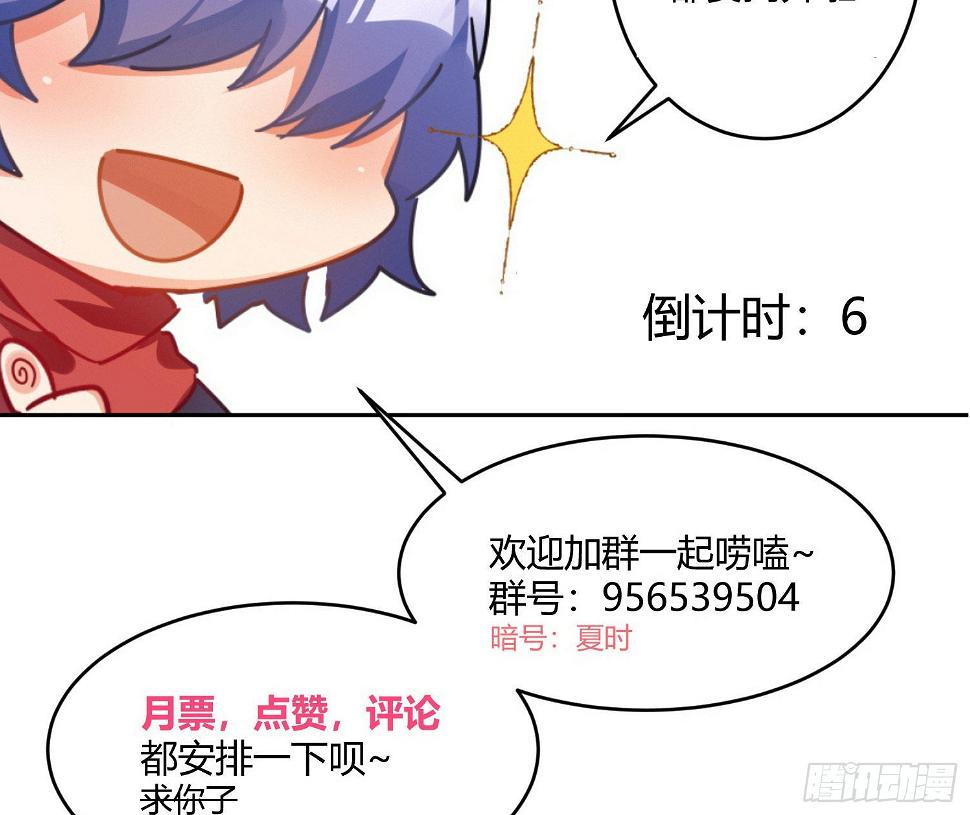 第84话：宣言62