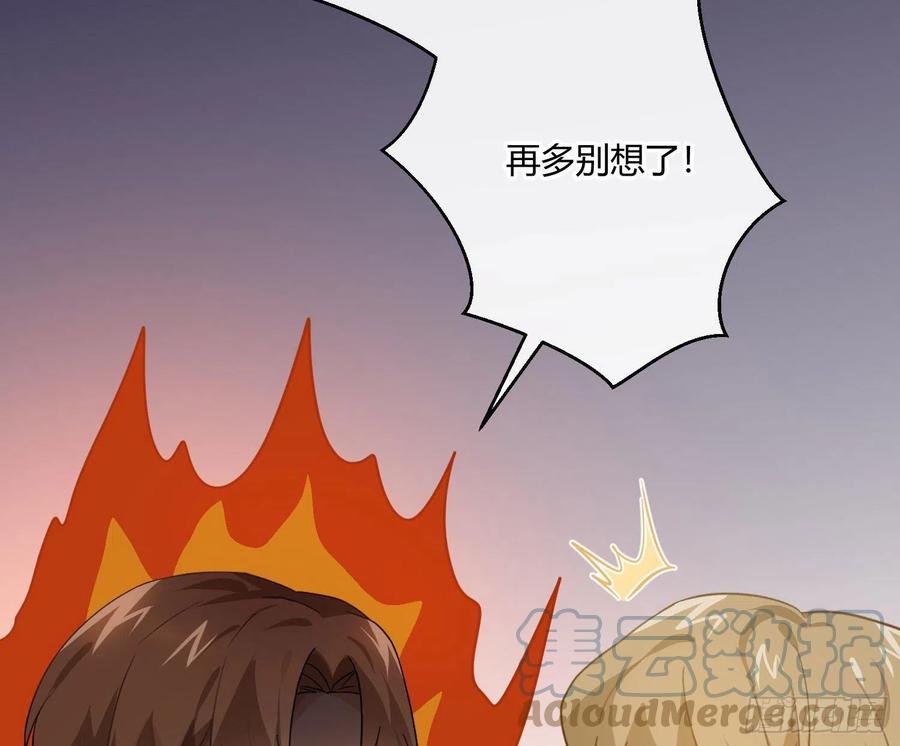 Q版番外：一根足矣8