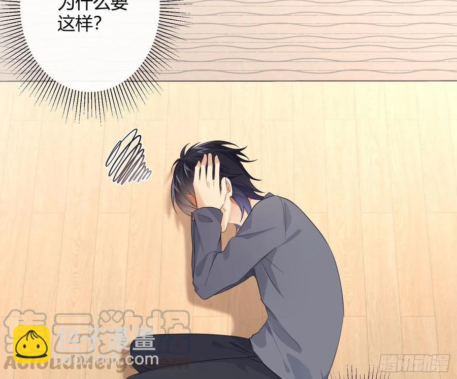 第56话：各有所思48
