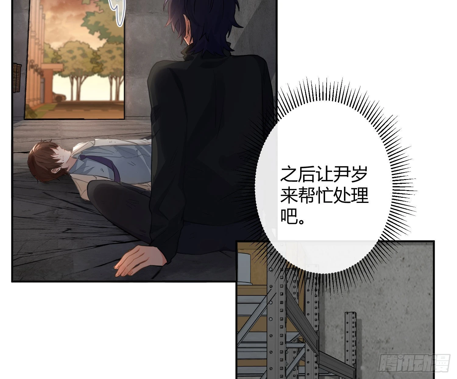 第85话：禁锢3
