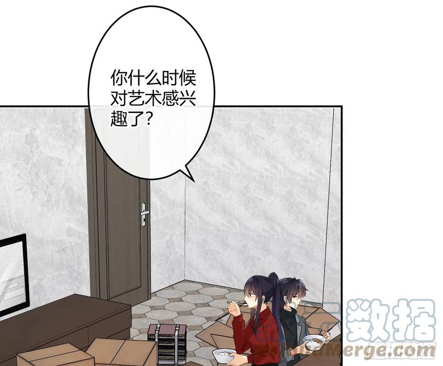 第71话：众目睽睽6