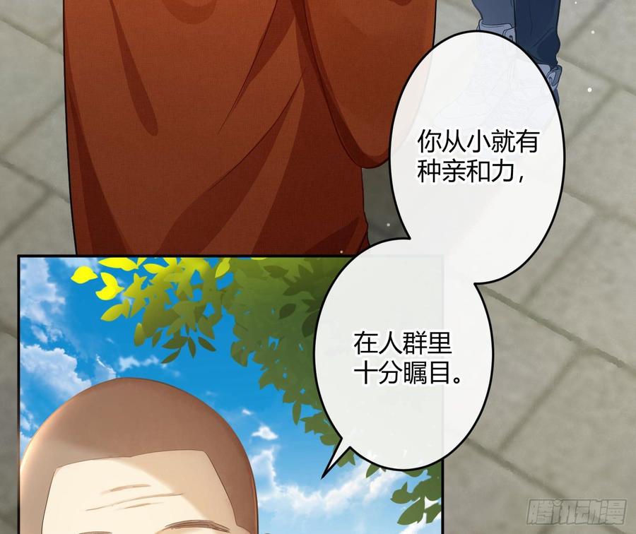 第59话：请愿31