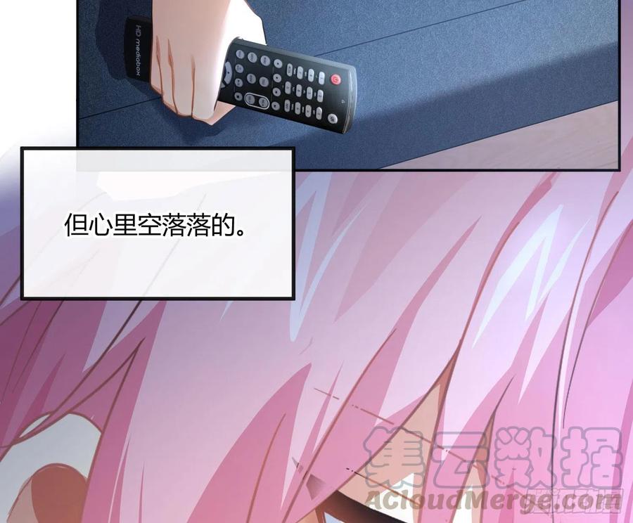 第58话：一个人的房间54