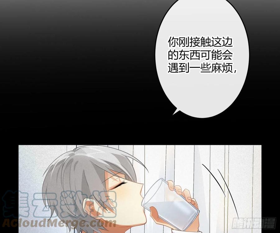 第63话：夜的迷思39