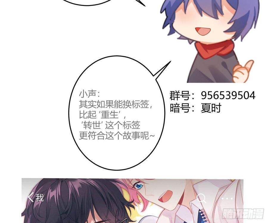 第59话：请愿58