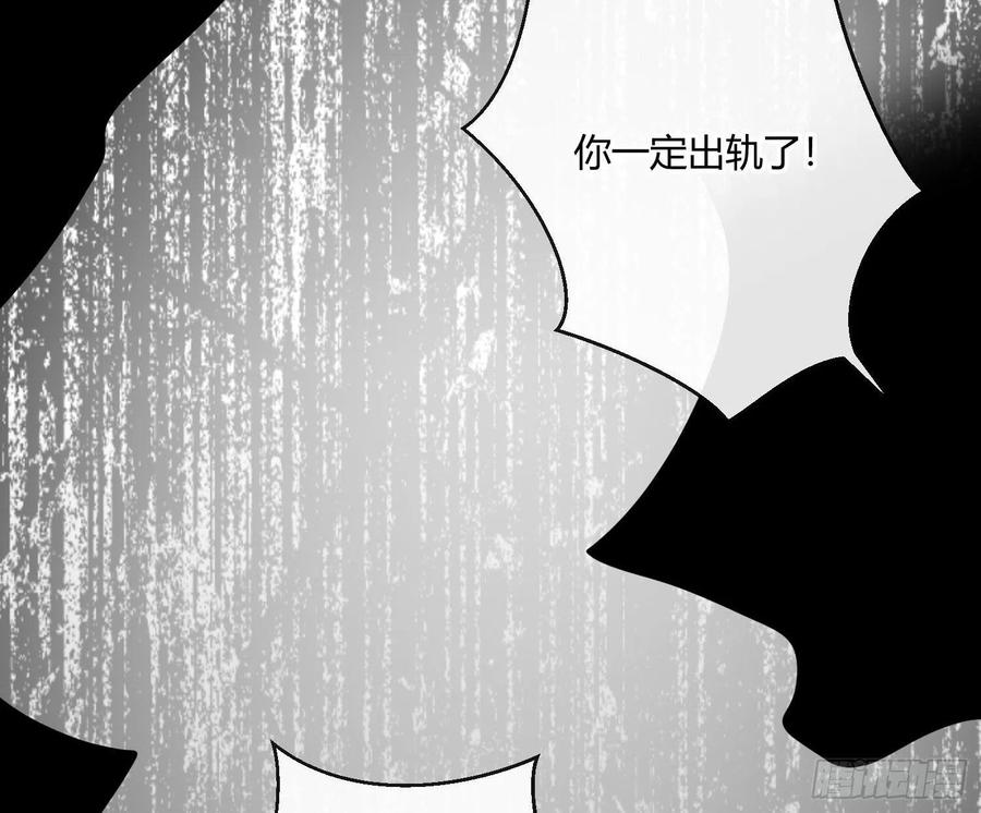第58话：一个人的房间17