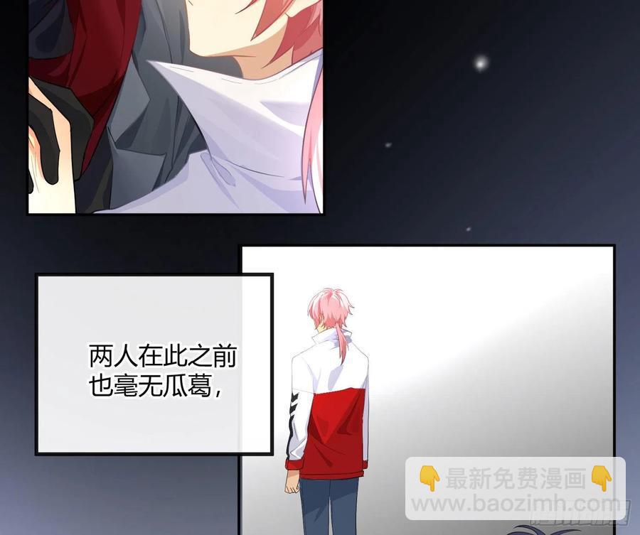 第64话：前世迷梦43