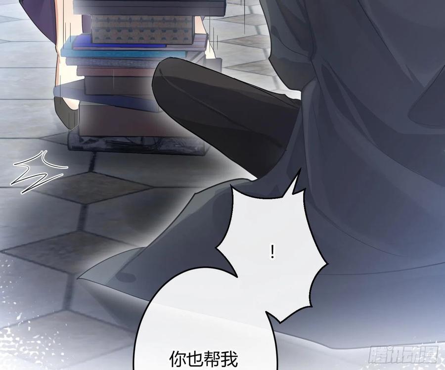 第67话：苏醒25