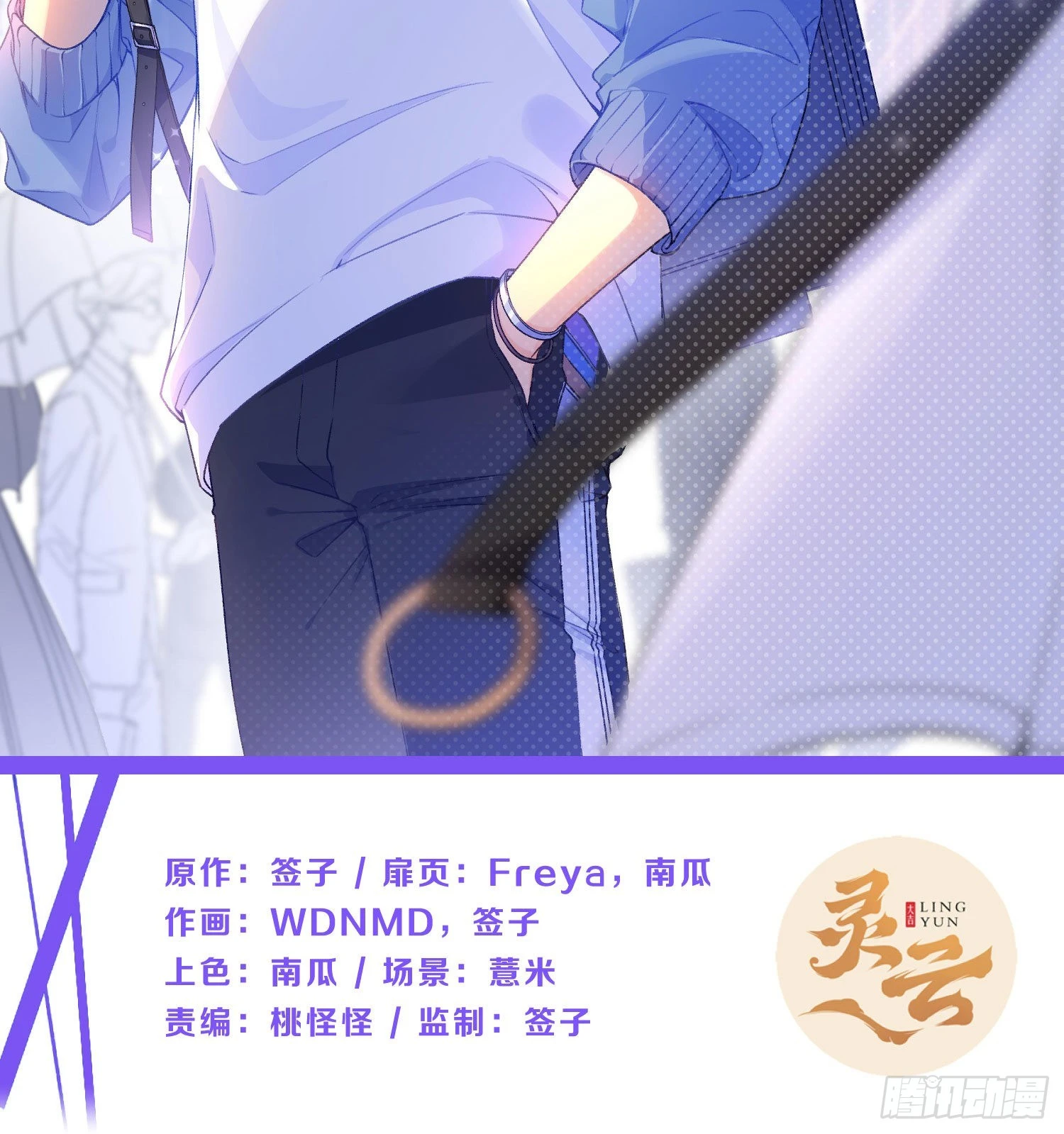 第87话：冲动的必然1