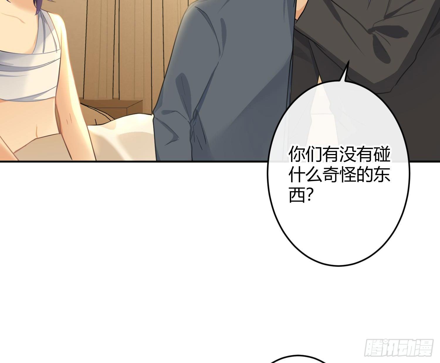第50话：被改变的人生（下）50