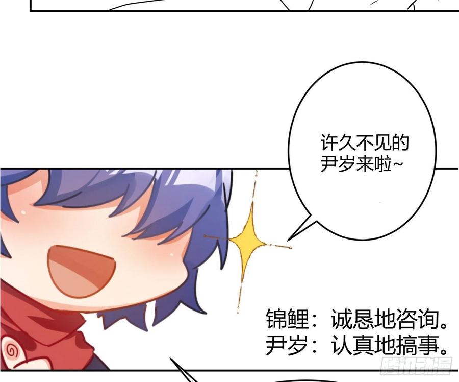 第63话：夜的迷思58