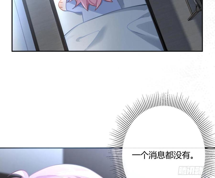 第62话：决意29