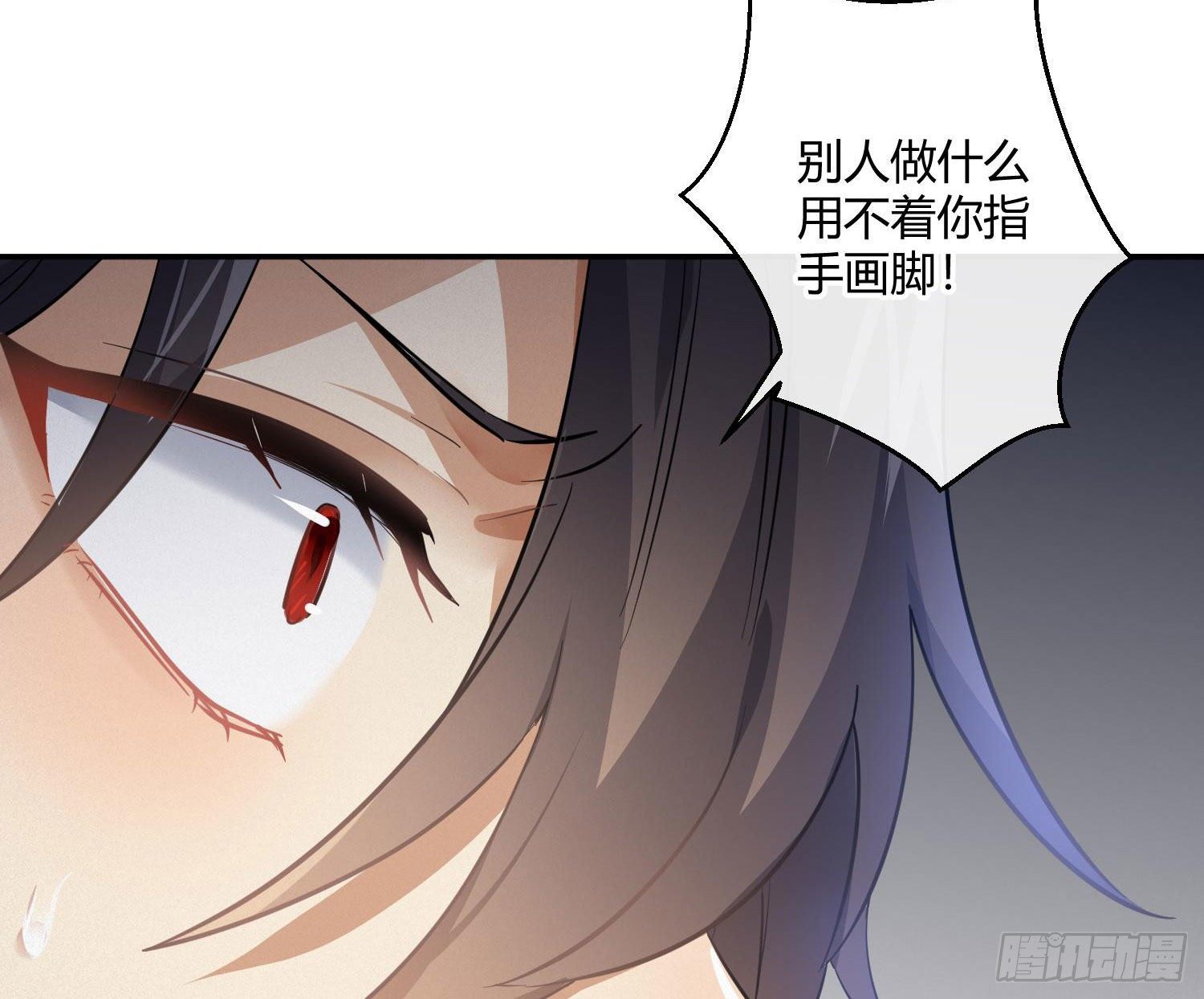 第51话：成长的歧路（上）26