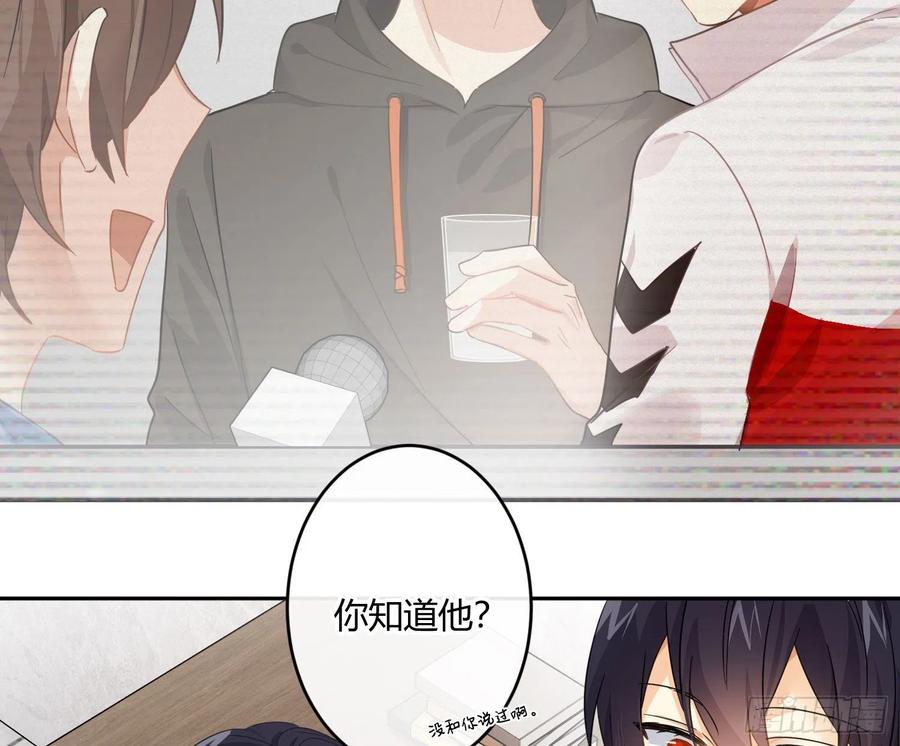 第71话：众目睽睽11
