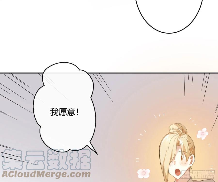 第68话：回忆拼缀27