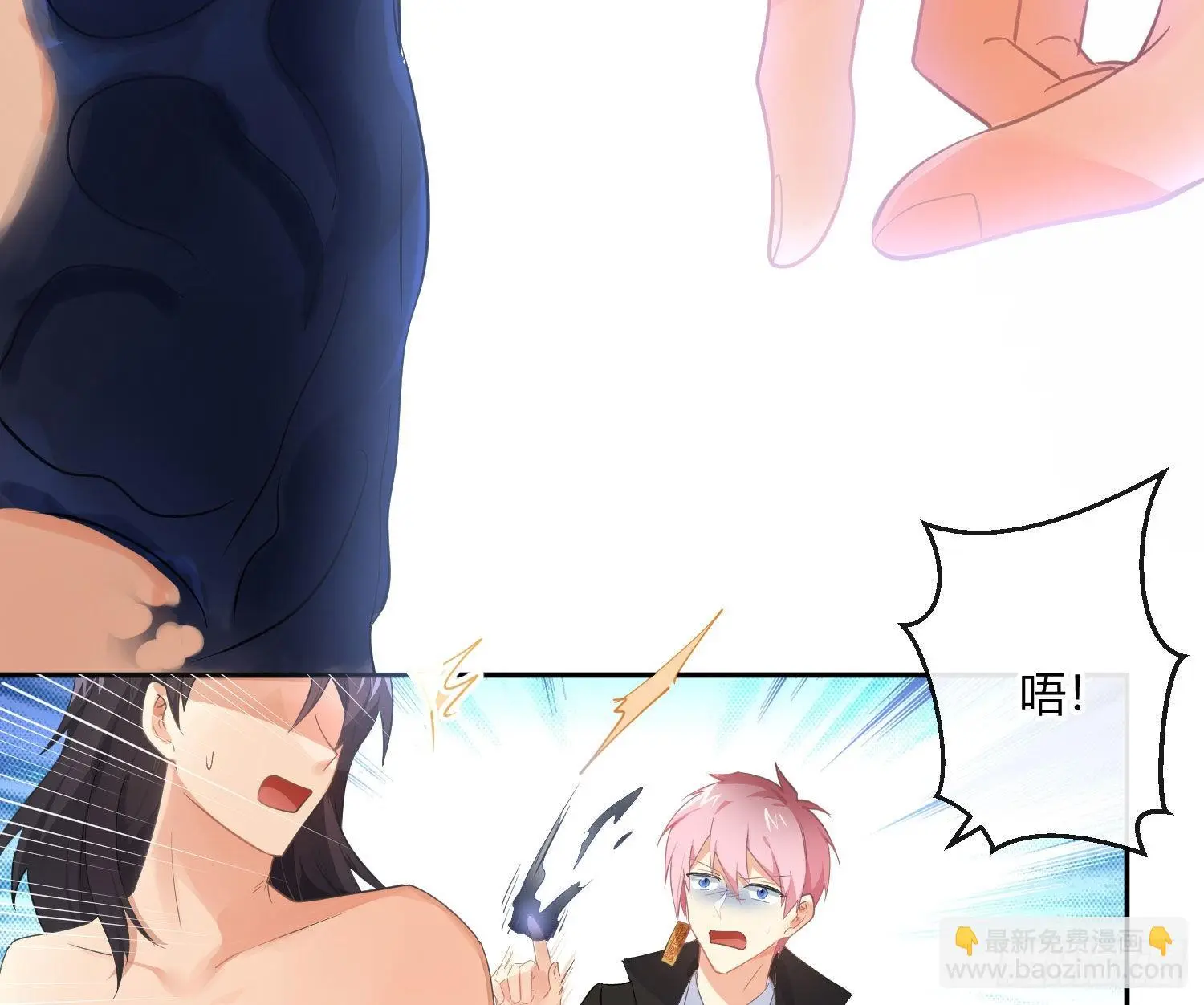 第86话：天真的笨蛋5