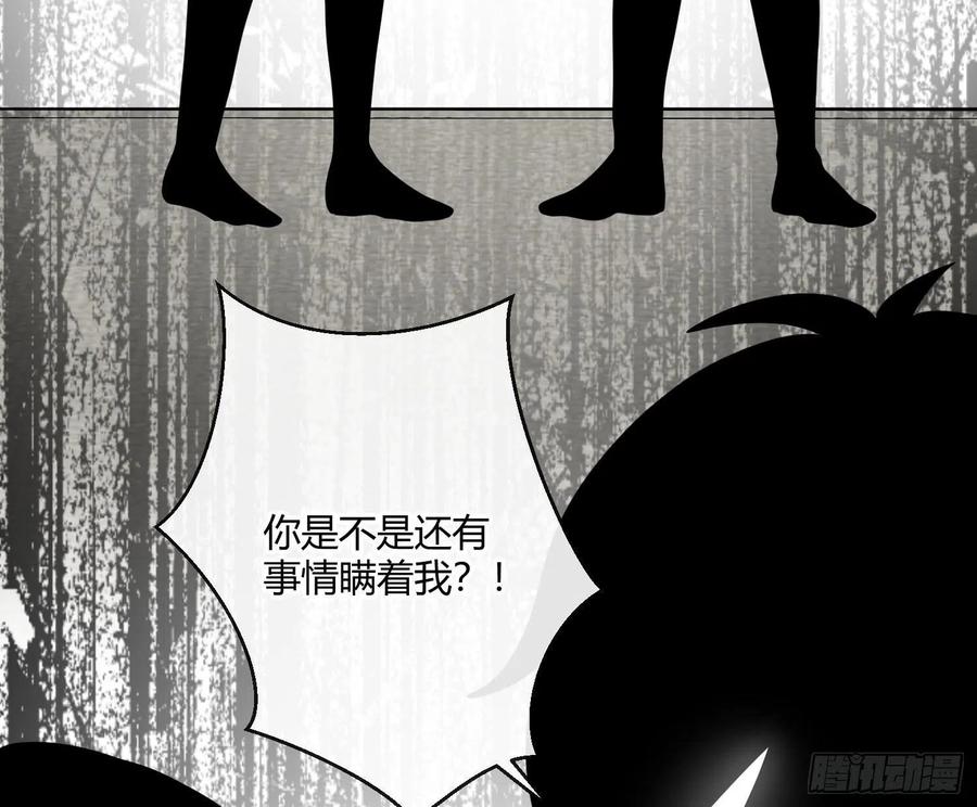 第58话：一个人的房间14