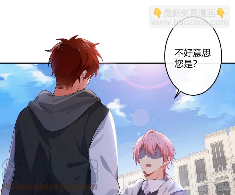 第78话：做我的人吧！18