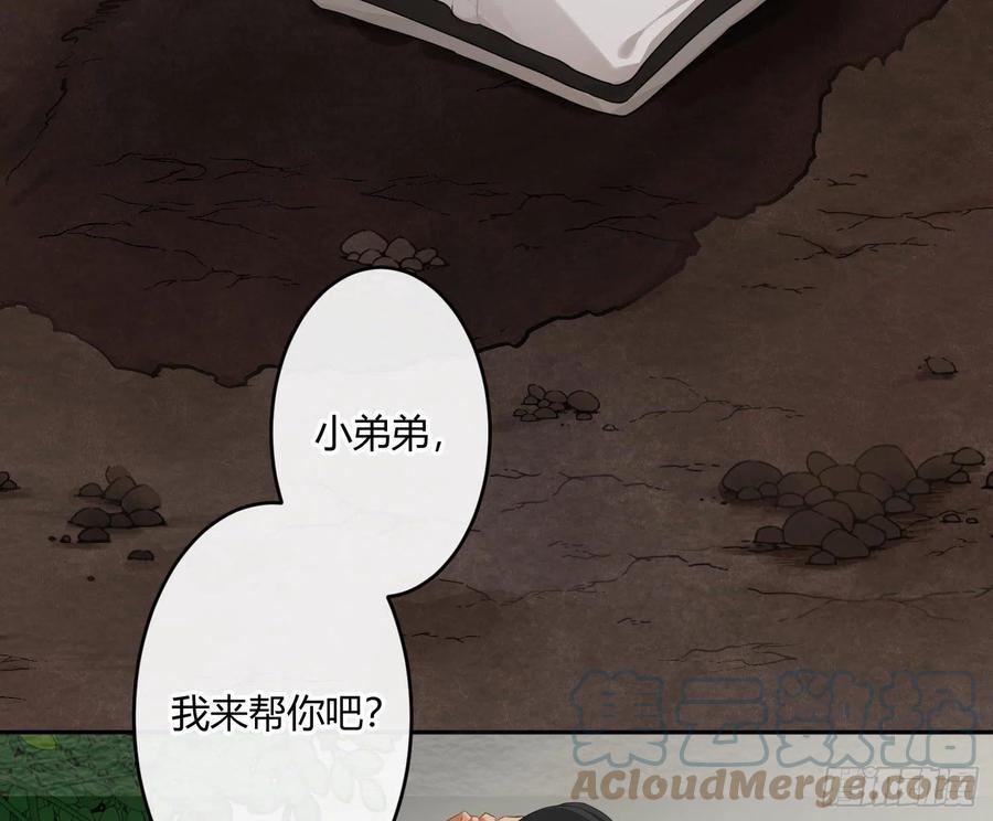 陈巳凡番外：找到你3