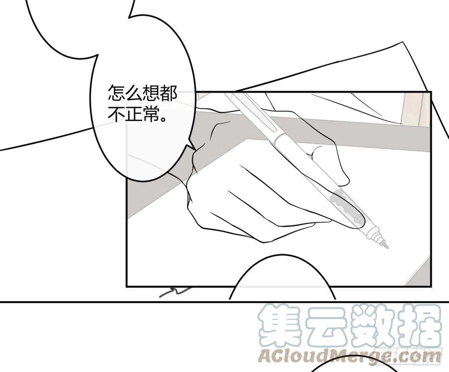 第64话：前世迷梦54