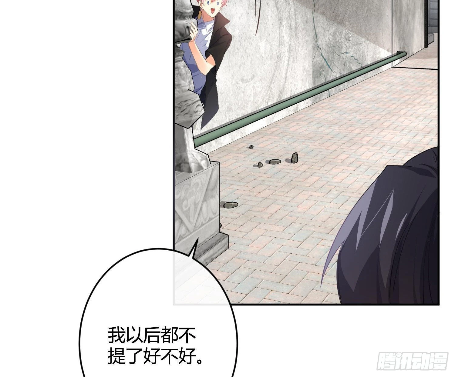第87话：冲动的必然5