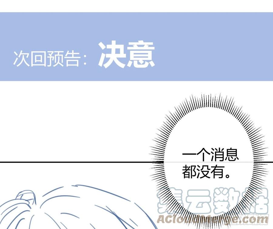 第61话：家人48
