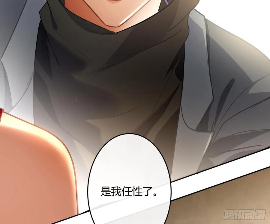 第61话：家人41