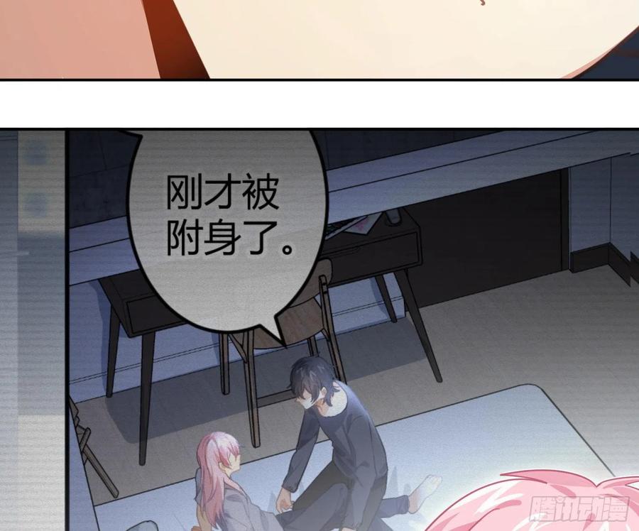 第58话：一个人的房间56