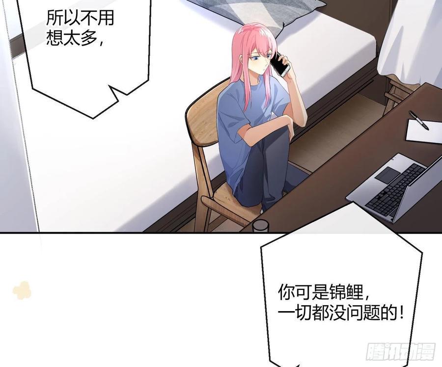 第64话：前世迷梦34