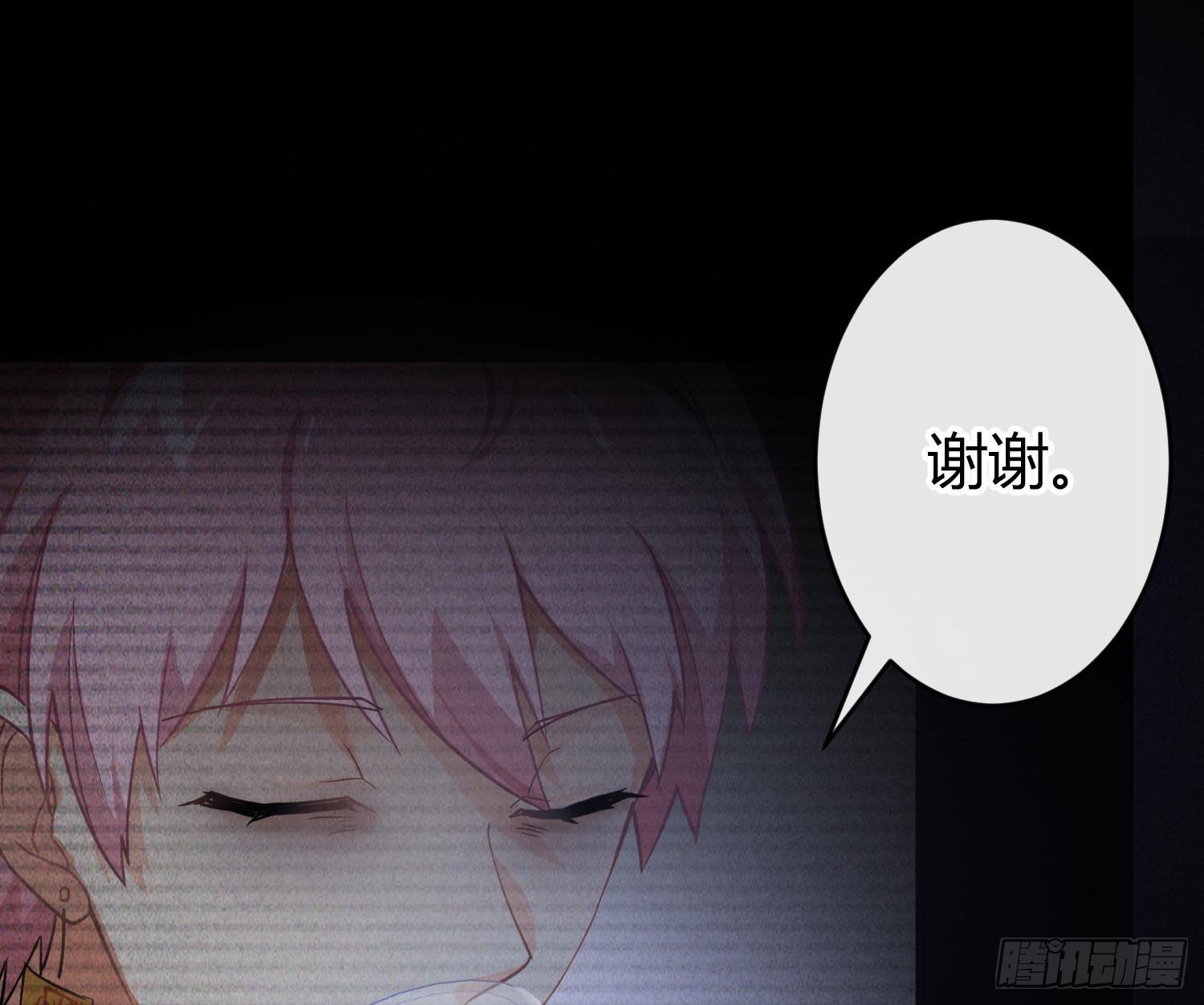 第84话：宣言33