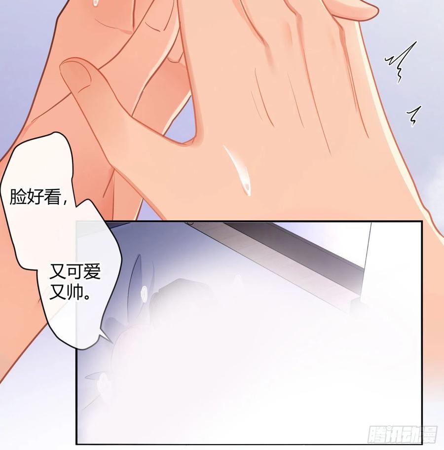 第74话：呼之欲出38