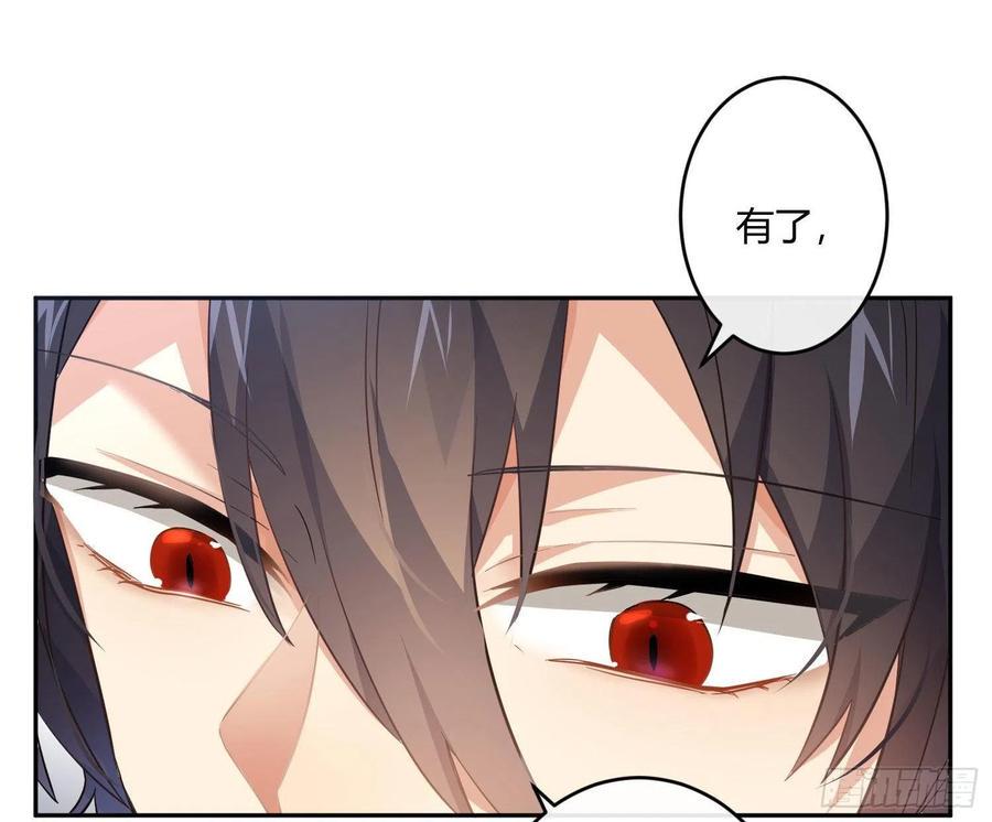 第67话：苏醒7