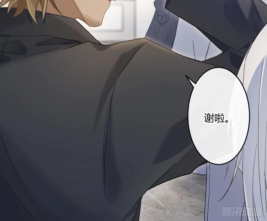 第71话：众目睽睽46