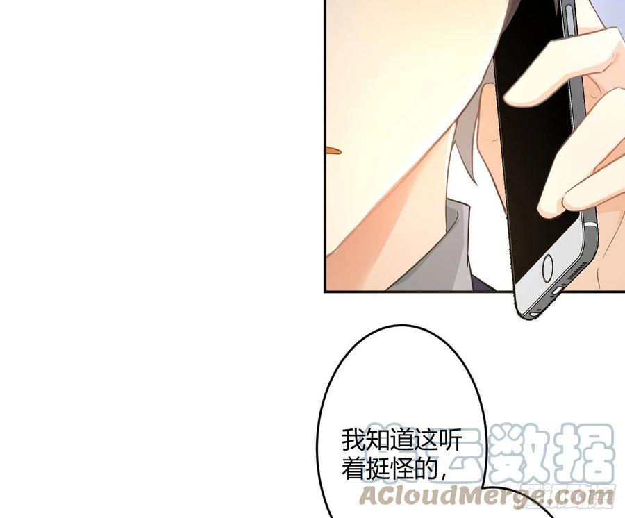 第64话：前世迷梦21