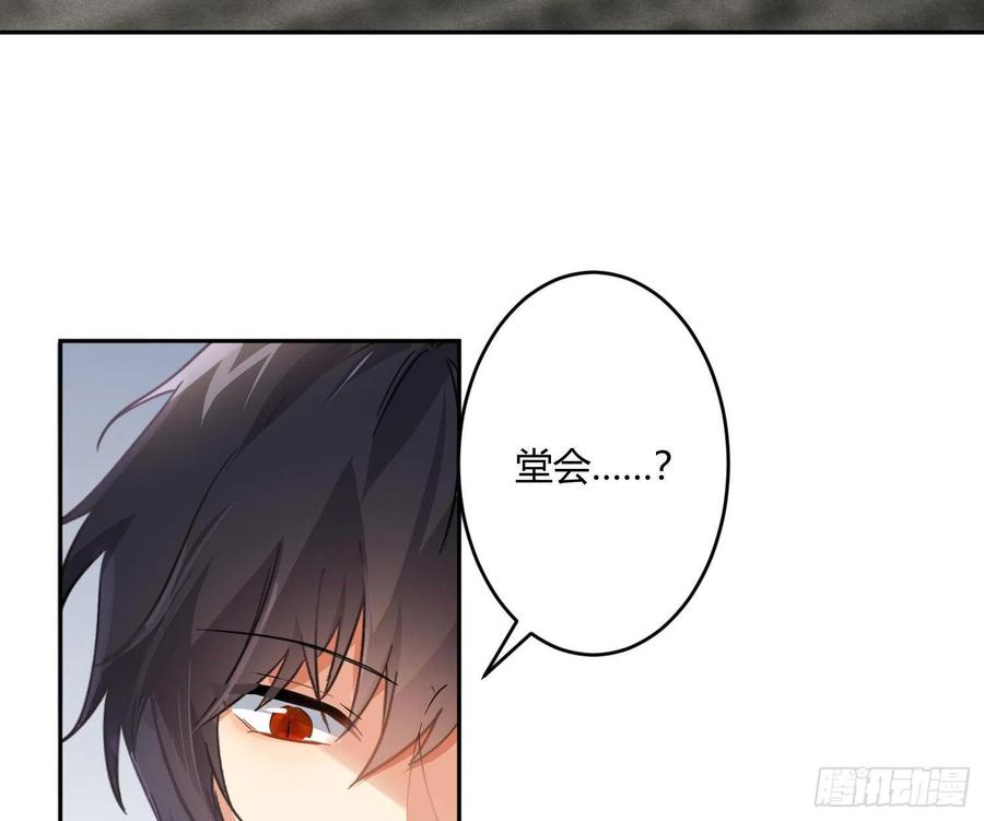 第70话：抽丝剥茧38