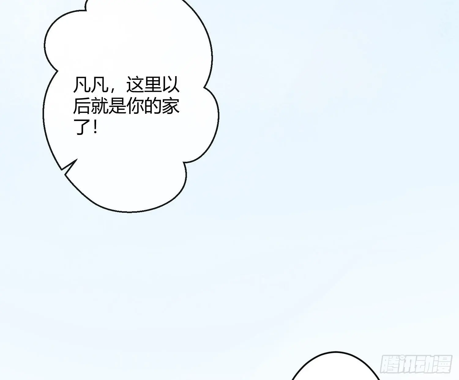 第85话：禁锢49
