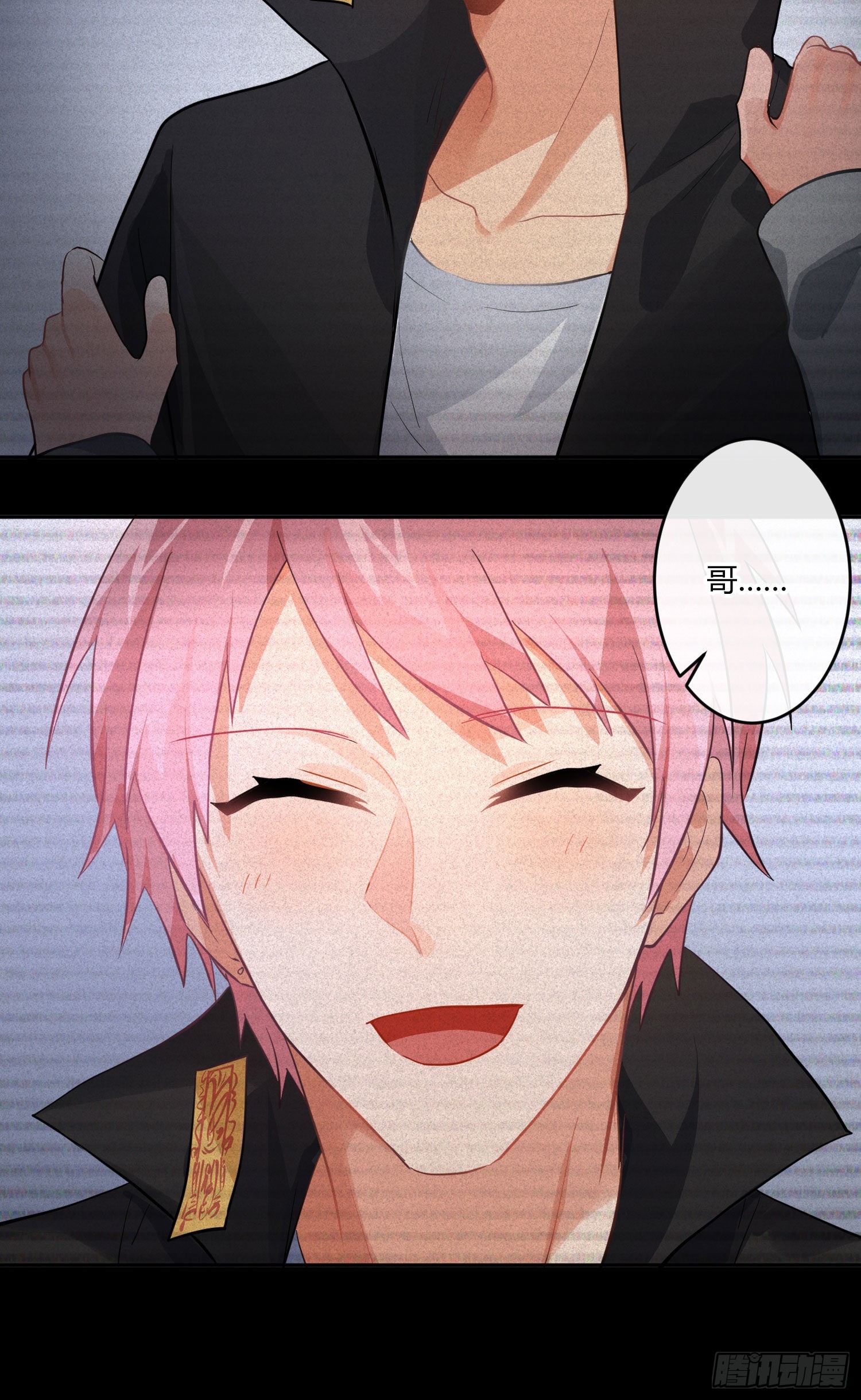 第84话：宣言32