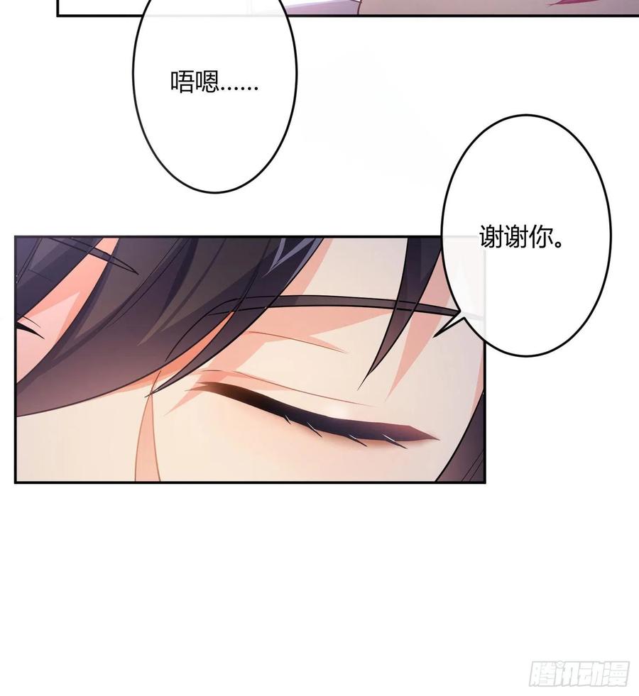 第73话：难以自持28