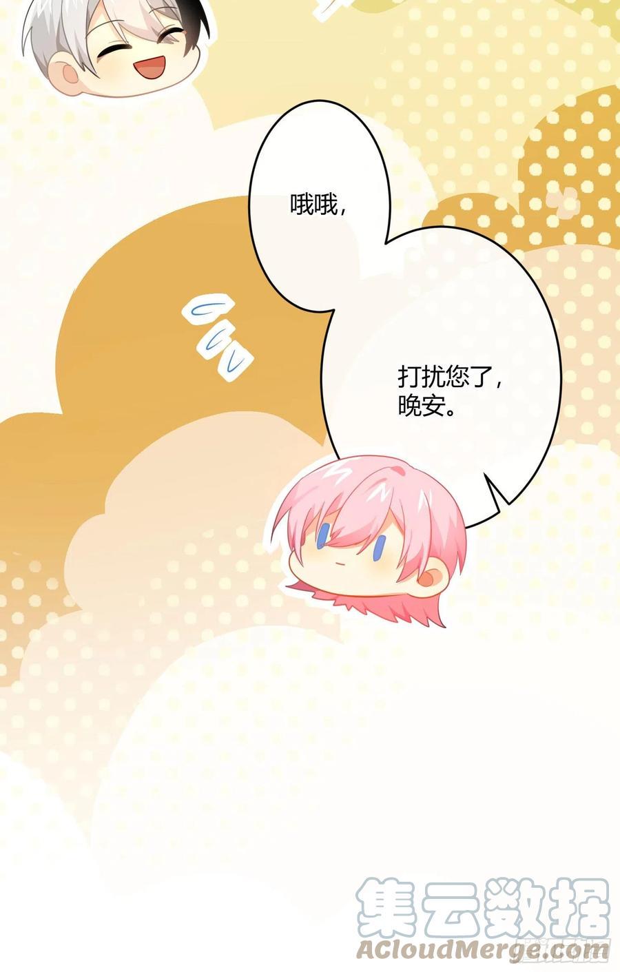 第64话：前世迷梦36