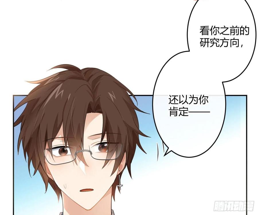第65话：思绪38