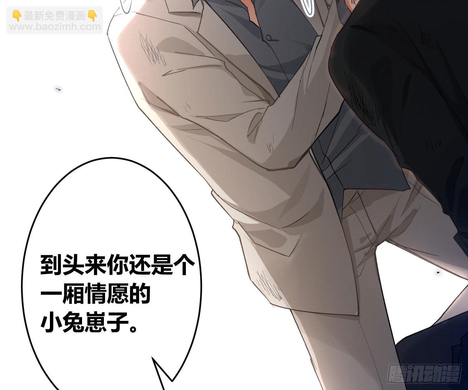 第84话：宣言45