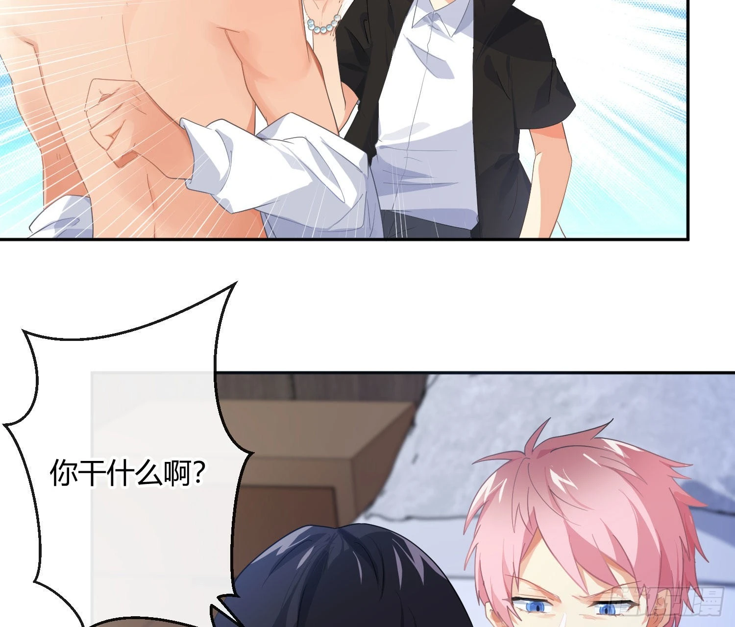 第86话：天真的笨蛋6